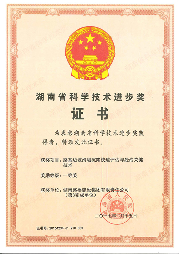 中国·金沙(js93252-VIP认证)老品牌 - GREEN LIFE