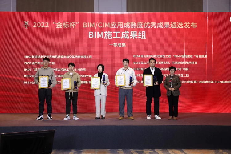 ¯޴ʩ׶BIMӦٻ조걭һЧ.jpg